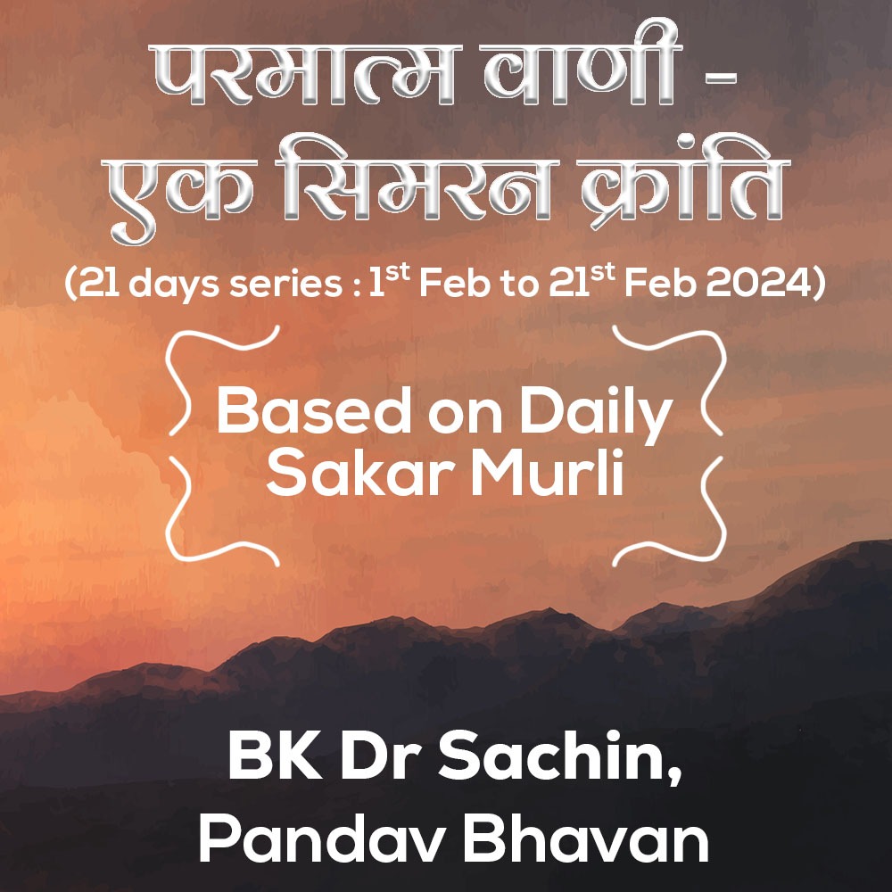 Ep. 01/21 - Parmaatm Vaani : Ek Simran Kraanti